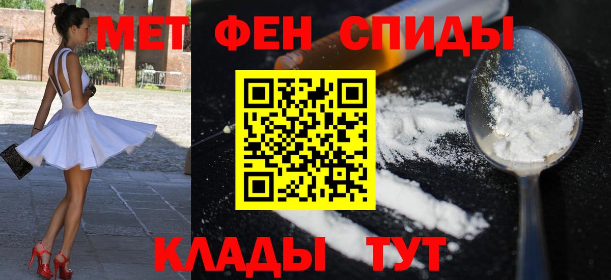 Амфетамин VHQ Каменск-Уральский