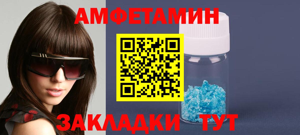 Каменск-Уральский  АМФ VHQ  Вход с VPN 