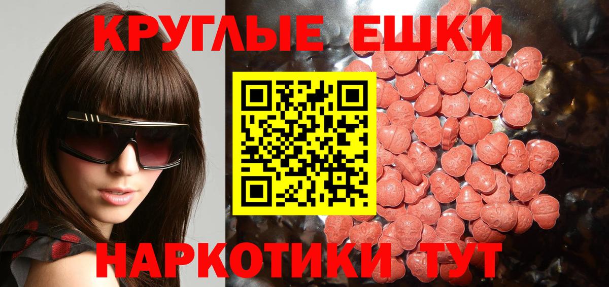 ЭКСТАЗИ бентли Каменск-Уральский