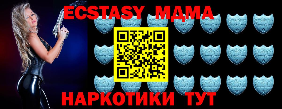 Ecstasy  Ecstasy 99%  Вход с VPN  ЭКСТАЗИ диски  Каменск-Уральский 