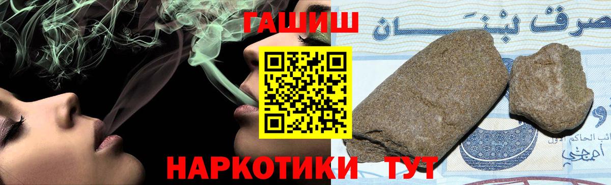 ГАШ Изолятор Каменск-Уральский