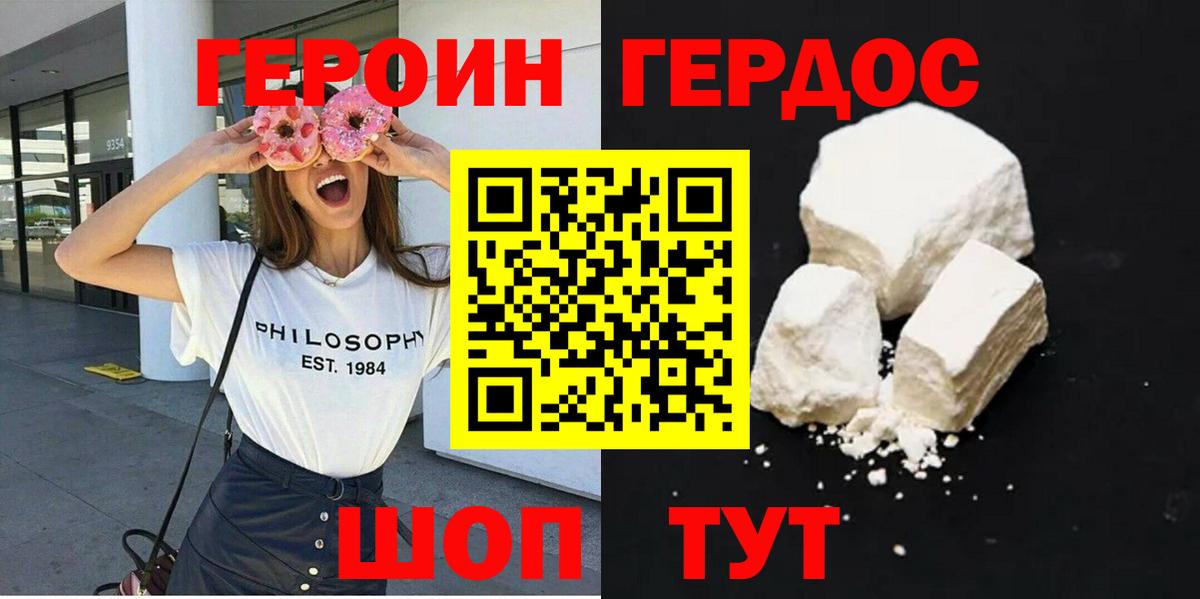 Каменск-Уральский  Героин VHQ  Вход с VPN 