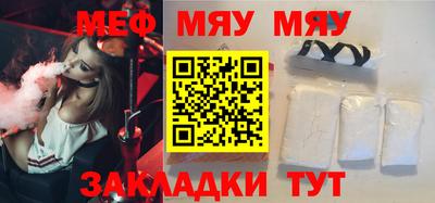 крисы Комсомольск-на-Амуре