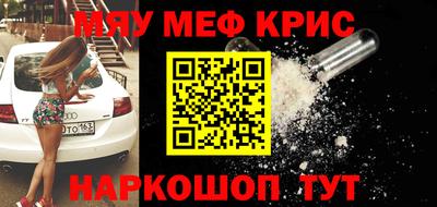 крисы Комсомольск-на-Амуре