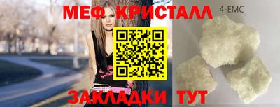 мефедрон мука Кимры