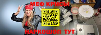 кокаин VHQ Кинель