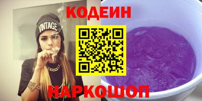 крисы Комсомольск-на-Амуре