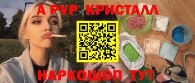 каннабис Конаково