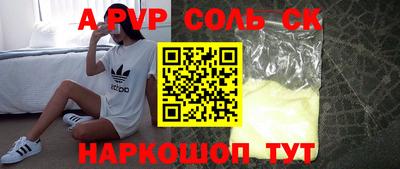 крисы Комсомольск-на-Амуре