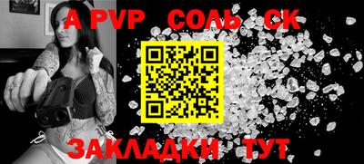 каннабис Конаково