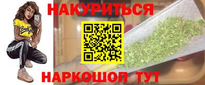каннабис Конаково