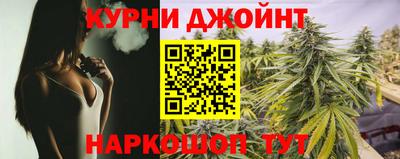 каннабис Конаково