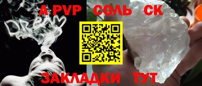 спиды Коммунар