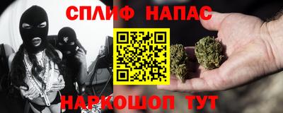 спиды Коммунар