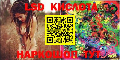 каннабис Конаково