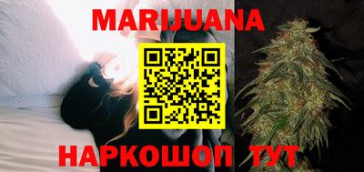 каннабис Конаково