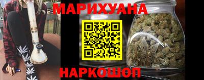 каннабис Конаково
