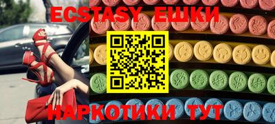 экстази Кингисепп