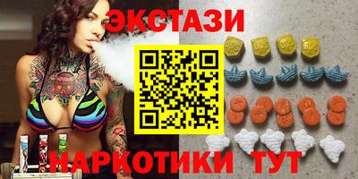 крисы Комсомольск-на-Амуре
