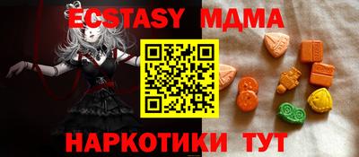 кокаин VHQ Кинель