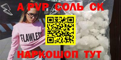 каннабис Конаково