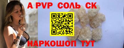 крисы Комсомольск-на-Амуре