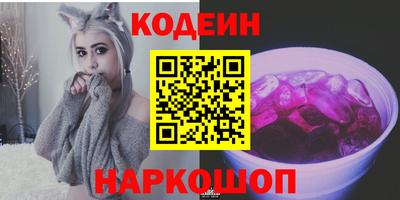 крисы Комсомольск-на-Амуре