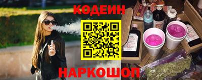 кокаин VHQ Кинель