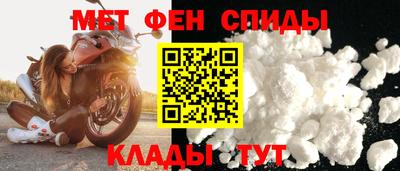 спиды Коммунар