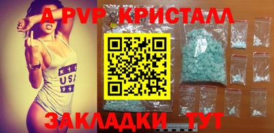 спиды Коммунар