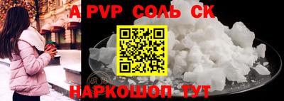 каннабис Конаково