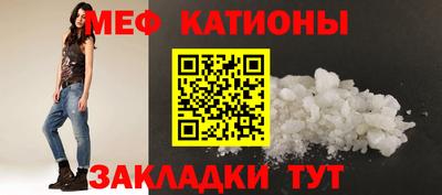 крисы Комсомольск-на-Амуре
