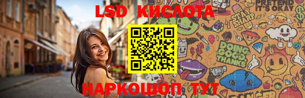 LSD-25 экстази ecstasy  Вход с VPN  Каменск-Уральский  LSD-25 экстази ecstasy 