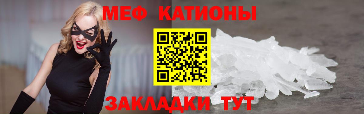Мефедрон  МЯУ-МЯУ mephedrone  МЯУ-МЯУ  Вход с VPN  Каменск-Уральский  Меф мяу мяу 