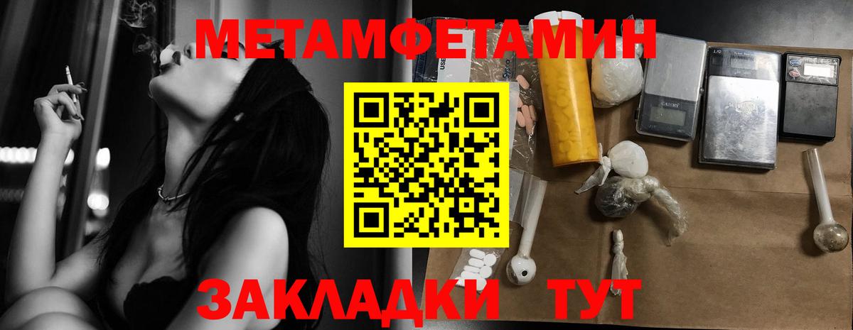 Первитин пудра Каменск-Уральский
