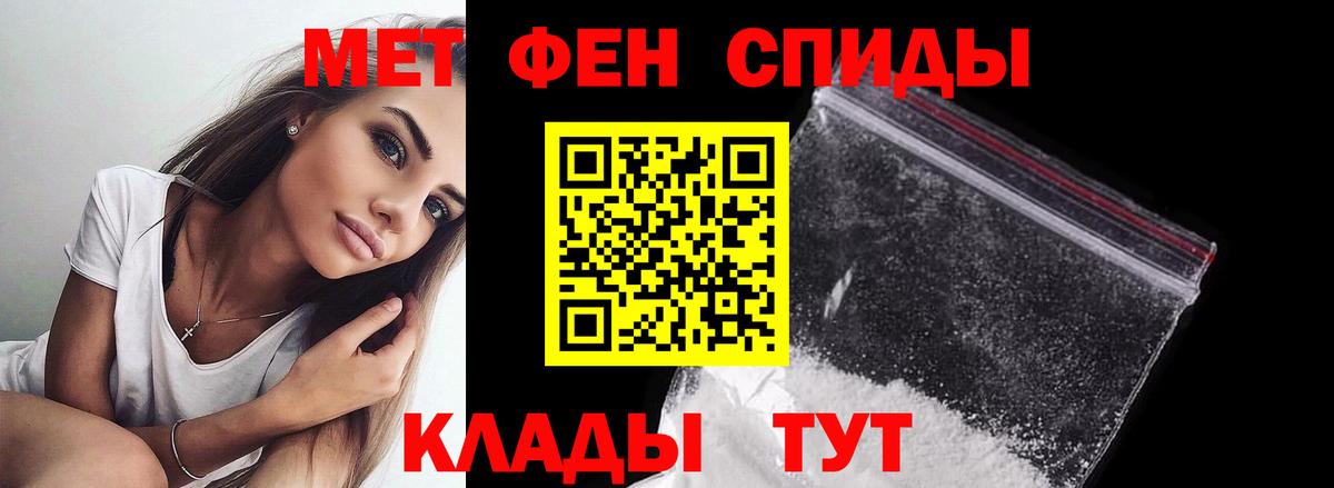 Каменск-Уральский  МЕТАМФЕТАМИН кристалл  Вход с VPN 