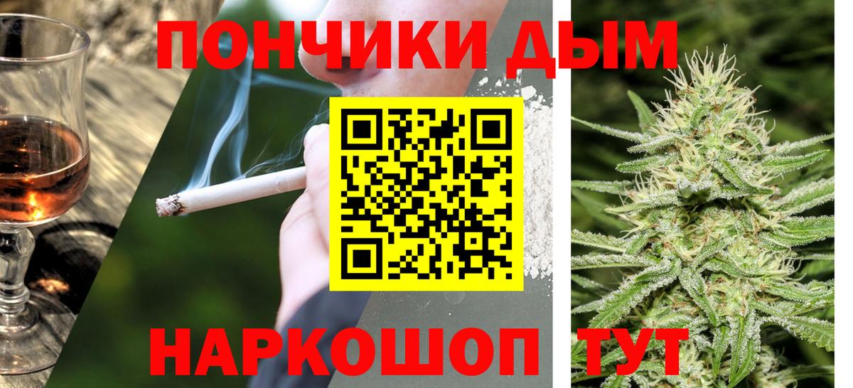 Шишки марихуана марихуана  Вход с VPN  Шишки марихуана Bruce Banner  Шишки марихуана Ganja  Каменск-Уральский  Конопля марихуана 